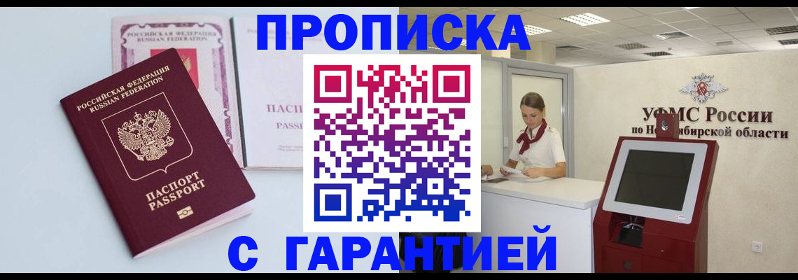 форма 3 в Сибае