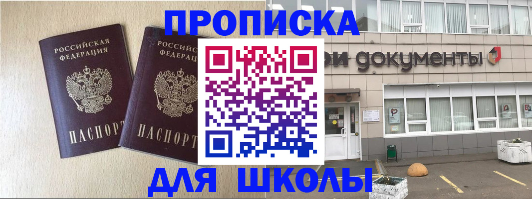 форма 3 в Сибае